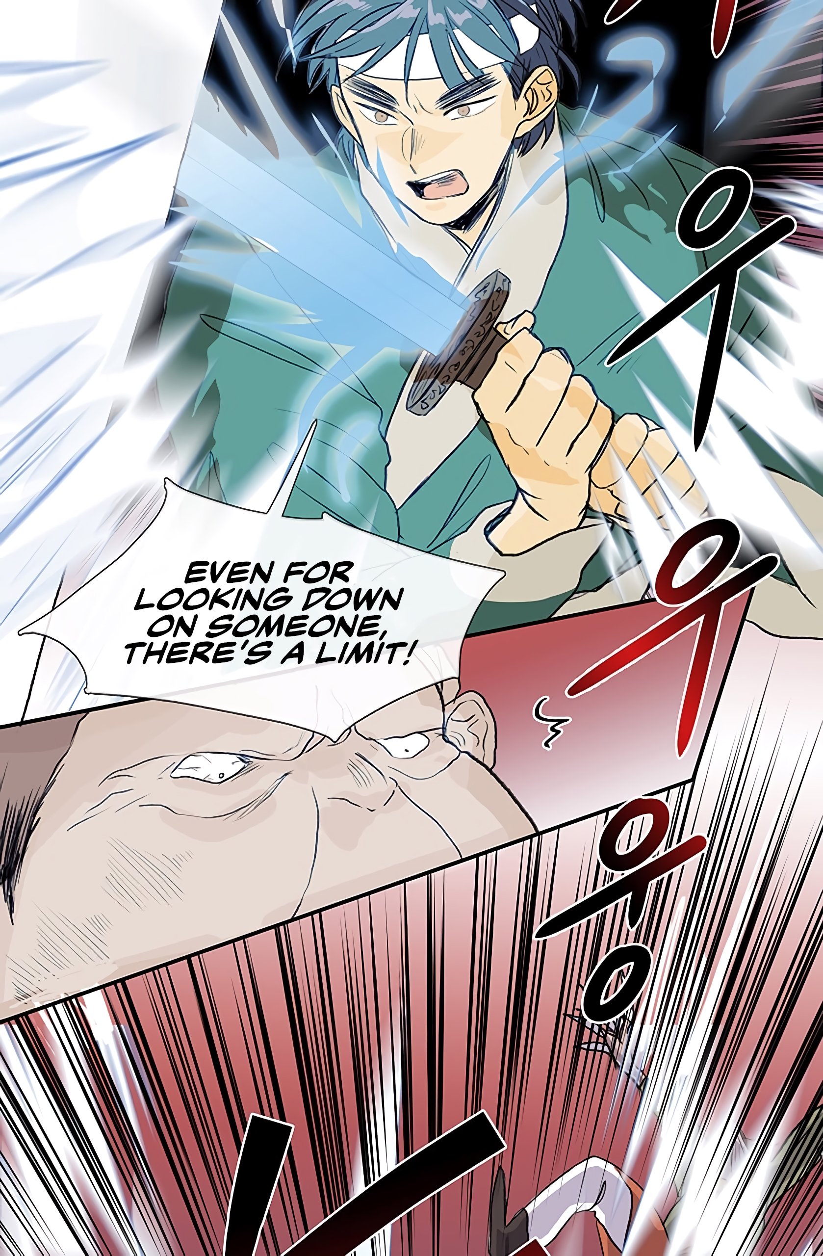 The Scholar's Reincarnation Chapter 105 27